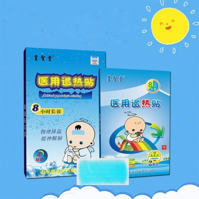 山东皇圣堂药业有限公司 - 儿童退热贴(四贴装)