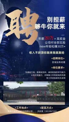肥城梁氏生物科技有限公司诚聘精英