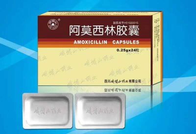 阿莫西林胶囊