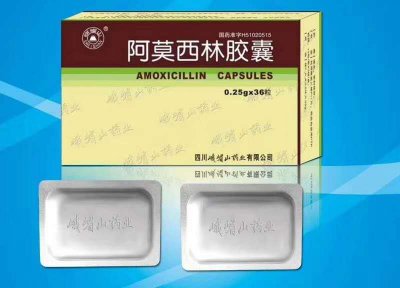 阿莫西林胶囊