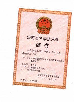 八珍苦参委托加工贴牌生产