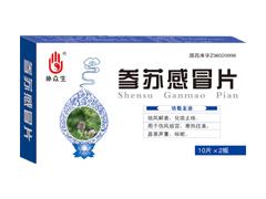 参苏感冒片