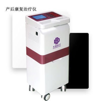 产后康复治疗仪收费编码