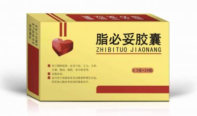 脂必妥 控销