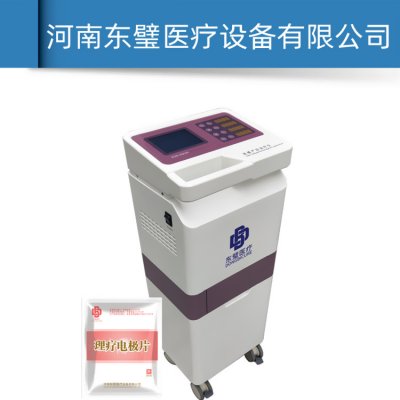 产后康复治疗仪-东璧医疗设备有限公司