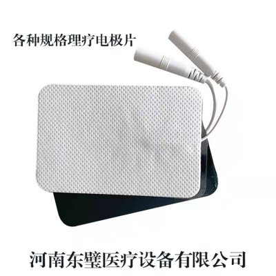 理疗电极片-理疗用体表电极