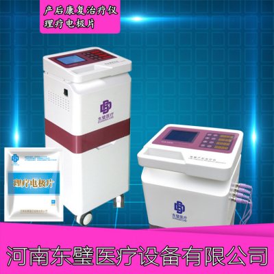 妇产科产后盆底治疗仪
