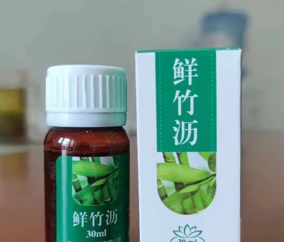 鲜竹沥