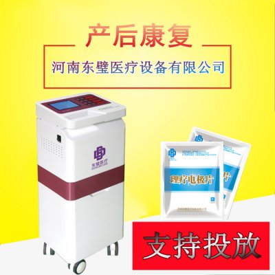 产后康复治疗仪效益分析