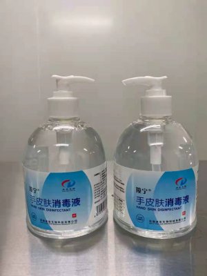 羧宁手皮肤消毒液