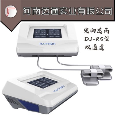 中药离子导入用的治疗仪