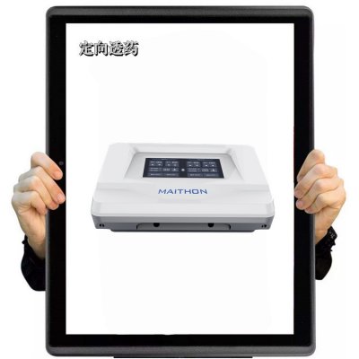 新一代中医定向透药治疗仪