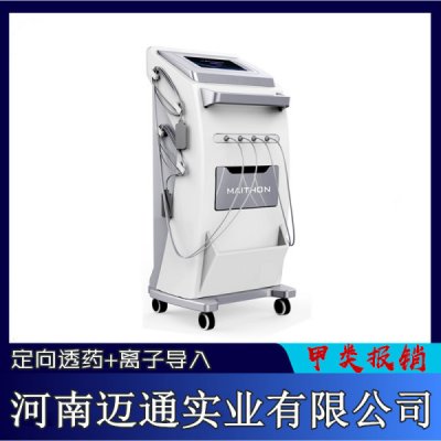 中药离子导入治疗仪 420000013