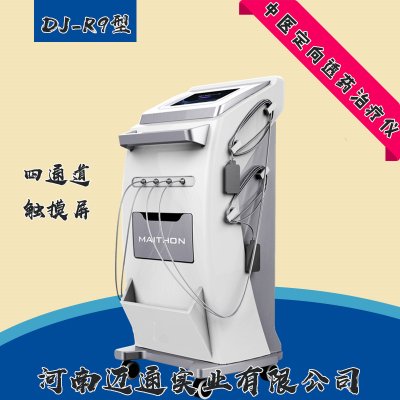 中药离子导入治疗仪两大特点