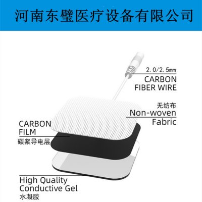 理疗用体表电极特点