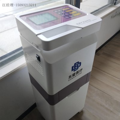 东璧产后康复综合治疗仪