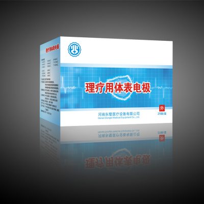 理疗用体表电极特点
