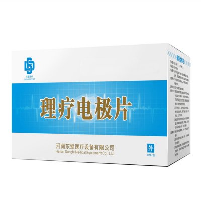 理疗电极片特点