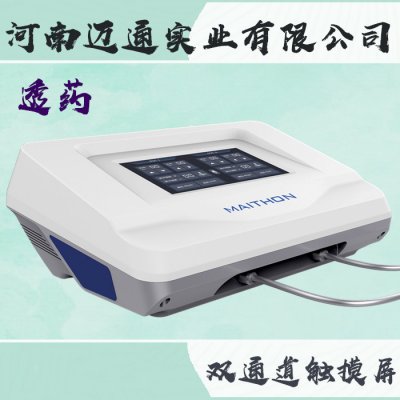 DJ-A6型中医定向透药治疗仪
