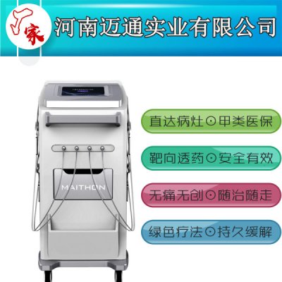 DJ-A8型中药离子导入治疗仪