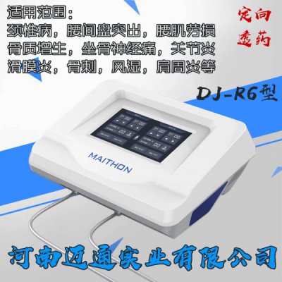中药离子导入治疗仪原理简介