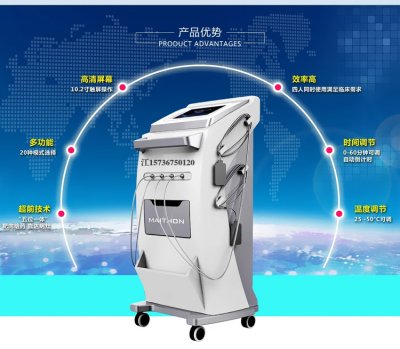 中医透药治疗仪-定向透药治疗仪-中医定向透药仪