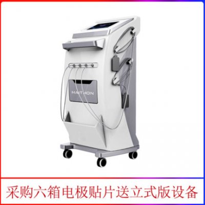 理疗康复治疗设备迈通中药离子导入仪中药配方
