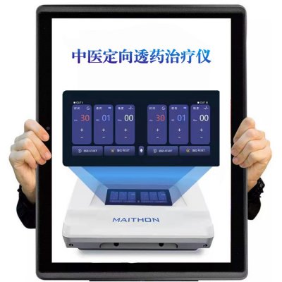 中药离子导入治疗原理