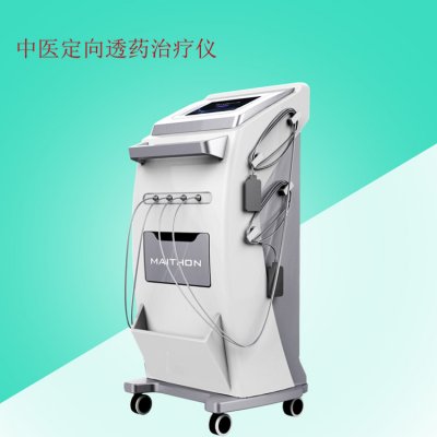 定向透药治疗仪疗法