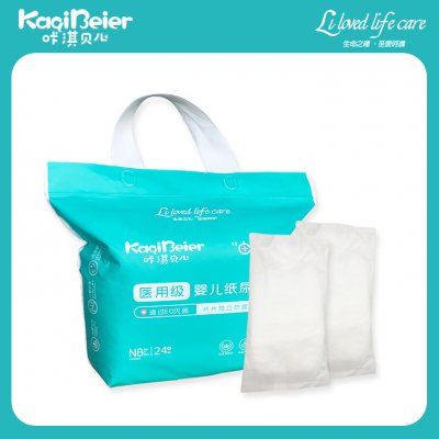 婴儿纸尿裤