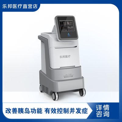糖尿病治疗仪眼部并发症糖尿病肾病理疗优质源头工厂直营