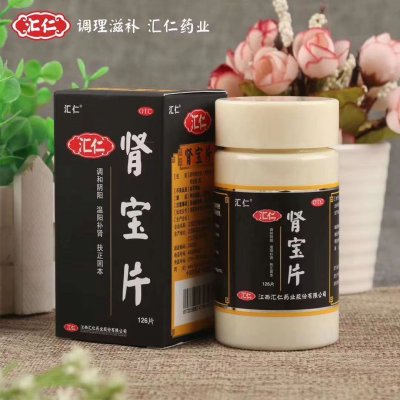 肾宝片