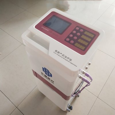 低频产后恢复治疗仪