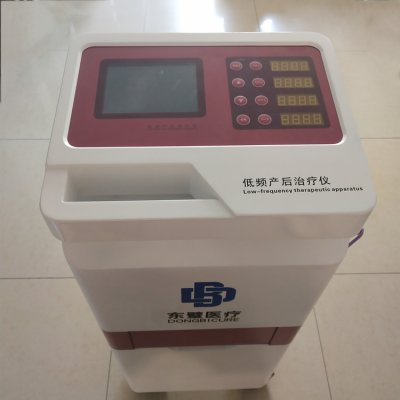 低频产后治疗仪加理疗用体表电极