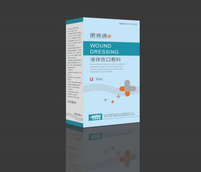 诺言消液体伤口敷料