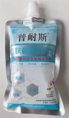 普耐斯皮肤黏膜消毒液