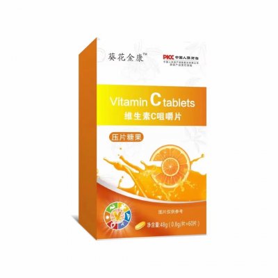 维生素C咀嚼片