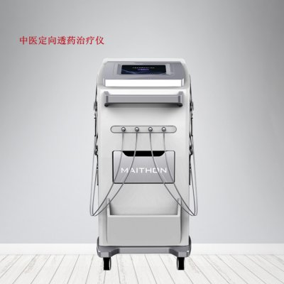 定向透药治疗仪疗法