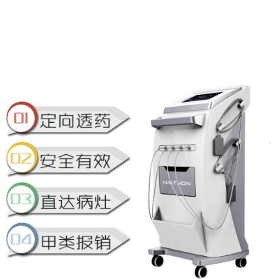 中医定向透药治疗仪 定向透药治疗仪 中医透药疗法