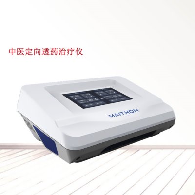 中药离子导入治疗仪-中药离子导入