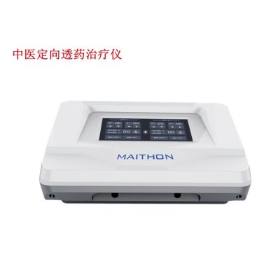 定向透药治疗仪分析