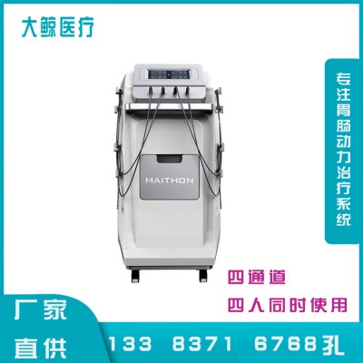 胃肠治疗仪（胃肠动力治疗系统）胃肠动力治疗仪设备