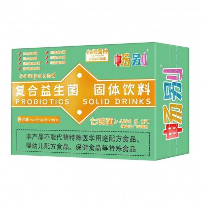 畅别复合益生菌