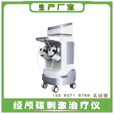 脑循环功能障碍治疗仪（脑循环治疗仪）的原理及治疗效果