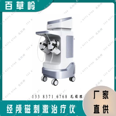 医用推车脑循环功能障碍治疗仪（脑循环系统）适应症