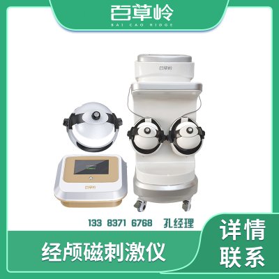 百草岭脑功能循环治疗仪厂家直供-脑功能循环治疗仪适用科室