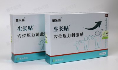 童乐喜生长贴穴位压力刺激贴