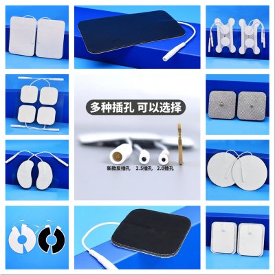 理疗用体表电极描述