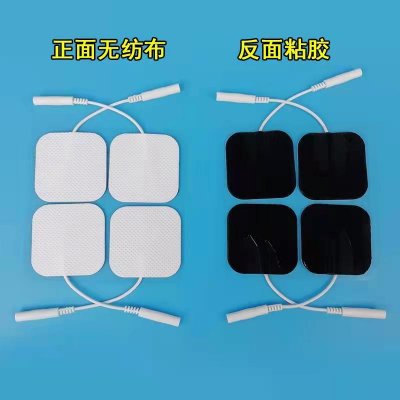 理疗用体表电极 理疗电极片