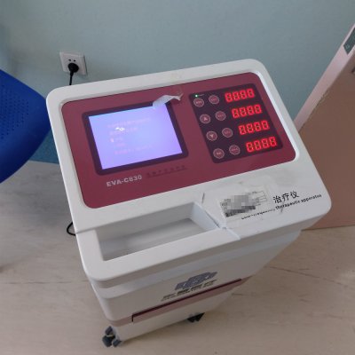产后康复综合治疗仪